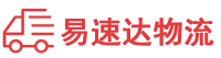 郴州到钦州物流公司